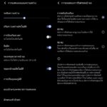 Screenshot vivo Y22s Display