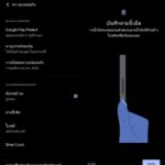 Screenshot vivo Y22s scan