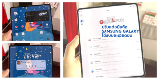มาแล้ว Good Lock บน Galaxy Store ปรับแต่งมือถือ Samsung Galaxy ได้แบบละเอียดยิบ