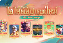 RoV อัปเดตรับตรุษจีน พร้อมเปิดตัวฮีโร่ใหม่ Bonnie เมจสุดฮอตตัวช็อตฟีล! RoV อัปเดตรับตรุษจีน 2023