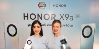 HONOR เปิดตัวสมาร์ทโฟนรุ่นใหม่ HONOR X9a 5G ขุมพลังที่เหนือชั้นกับดีไซน์ระดับพรีเมียม HONOR X9a 5G