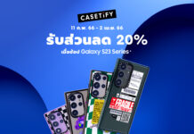 พี๊คคค! ไม่หยุด ซัมซุง x CASETiFY มอบส่วนลด 20% ให้กับลูกค้าที่ซื้อ Galaxy S23 Series ผ่าน Samsung Experience Store Samsung x Casetify
