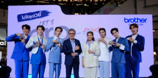 บราเดอร์ เลือกศิลปิน T-Pop PROXIE (พร็อกซี) เป็นแบรนด์พรีเซนเตอร์ Brother x Proxie