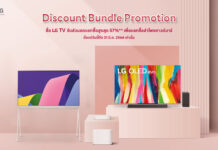 แอลจีมอบข้อเสนอสุดคุ้ม ซื้อทีวีรับทันทีส่วนลดแลกซื้อลำโพงซาวด์บาร์ ในราคาถูกเกินครึ่ง! ตั้งแต่วันนี้ถึง 31 มี.ค. 66 เท่านั้น LG Sound Bar