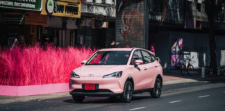 NETA และ กฟผ. ลงนามความร่วมมือเสริมสร้างความแข็งแกร่งระบบนิเวศยานยนต์ไฟฟ้าของไทย NETA V PINK