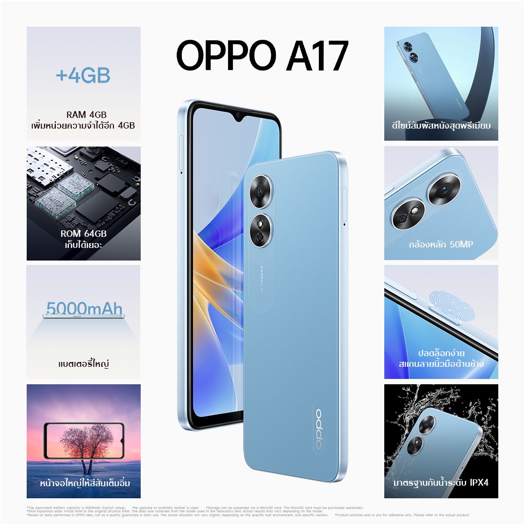 OPPO A17 and OPPO A17k