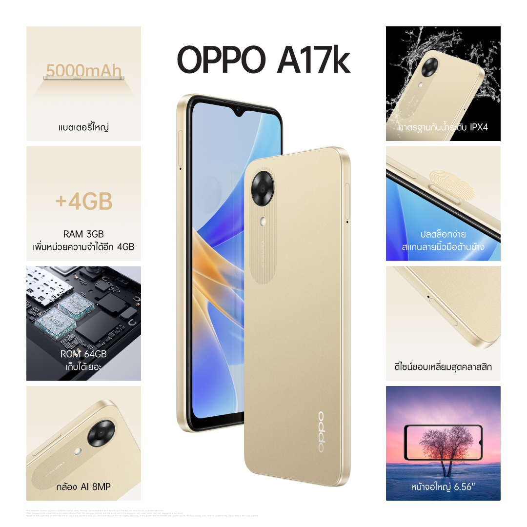 OPPO A17 and OPPO A17k