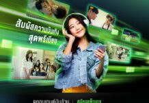 AIS จัดเต็มความพิเศษ YouTube Premium เพียงเดือนละ 139 บาท 3 เดือนแรก ยืนยัน ดีที่สุด คุ้มค่ามากสุด และถูกที่สุด