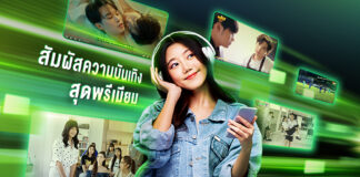 AIS จัดเต็มความพิเศษ YouTube Premium เพียงเดือนละ 139 บาท 3 เดือนแรก ยืนยัน ดีที่สุด คุ้มค่ามากสุด และถูกที่สุด