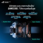 ASUS ROG Phone 7 ROG Phone 7 Ultimate