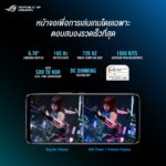 ASUS ROG Phone 7 ROG Phone 7 Ultimate