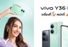 vivo คว้า ‘โบกี้ ไลอ้อน’ ขึ้นแท่นพรีเซนเตอร์อีกครั้ง เตรียมเปิดตัว vivo Y36 5G vivo Y36 5G Bowkylion Presenter
